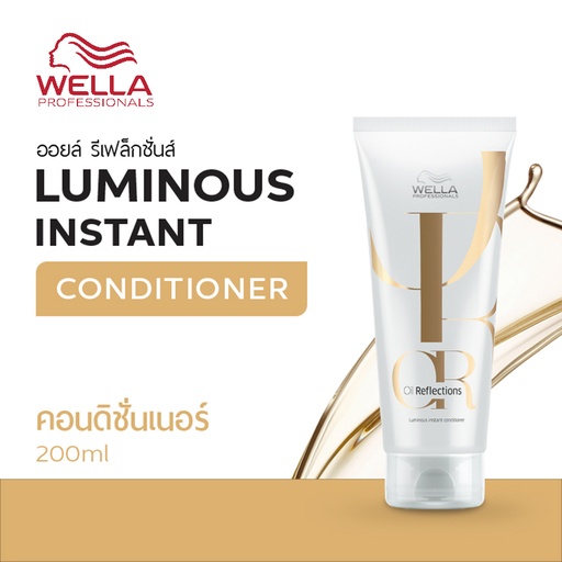 [WCLHRRT] WP OIL REFLECTIONS COND 200ML