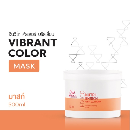 [WECHDIEA] WP INV NTR ENRICH MASK 500ML