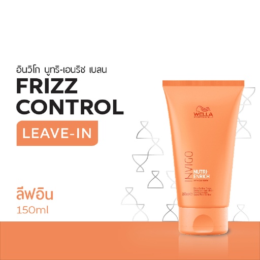 [WECHDIEFC] WP INV NTR ENR FRIZZ CONTROL CRM 150ML
