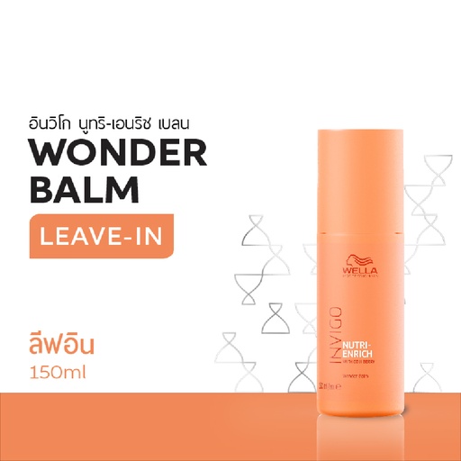 [WECHDIEWB] WP INV NTR ENRICH WONDER BALM 150ML