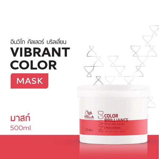 [WECHDIR] WP INV COLOR BRILLIANCE MASK 500ML