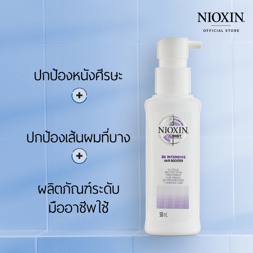 [WELHNNXHB] NIOX HAIR BOOSTER 100ML
