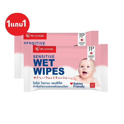 [ZIP2WT20] SENSITIVE WET WIPES 20 PCS (1F