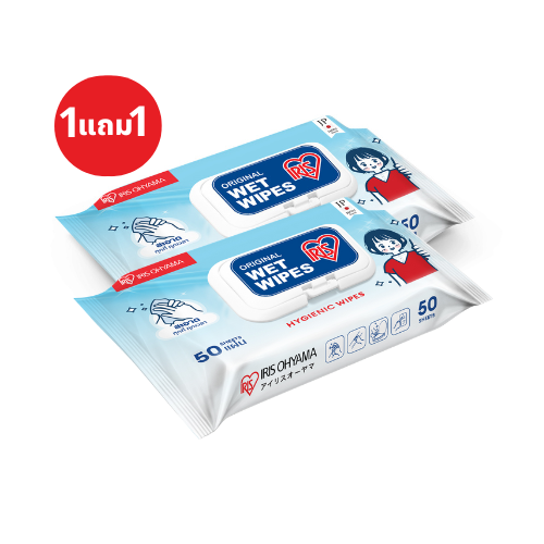 [ZIP2WT50] ORIGINAL WET WIPES 50 PCS (1FR