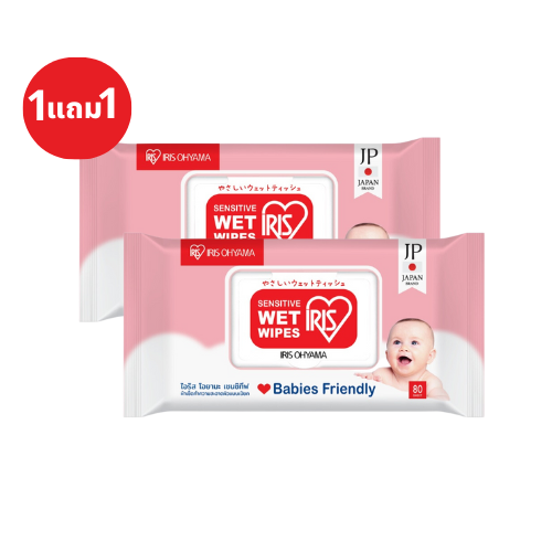 [ZIP2WT80] SENSITIVE WET WIPES 80 PCS