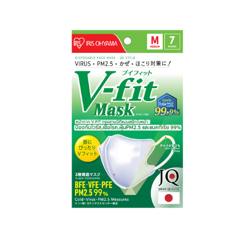 [ZNVN7RM01] IRIS V-Fit Face Mask (NEW) (7p