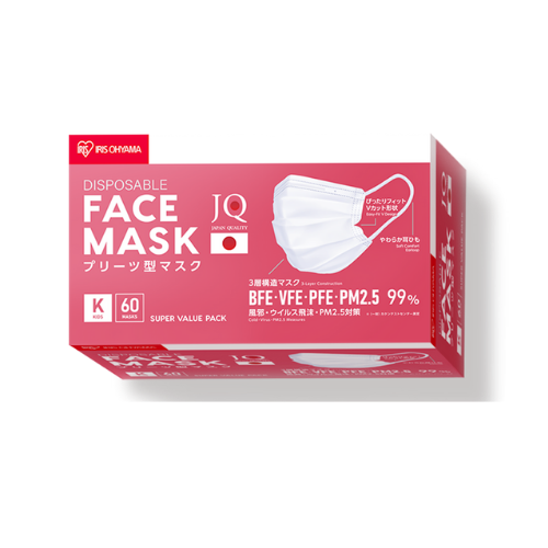 [ZTHPN60K01] IRIS Face Mask Kids Size (60pc