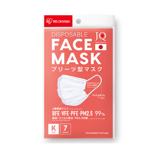 [ZTHPN7K01] IRIS Face Mask Kids Size (7pcs