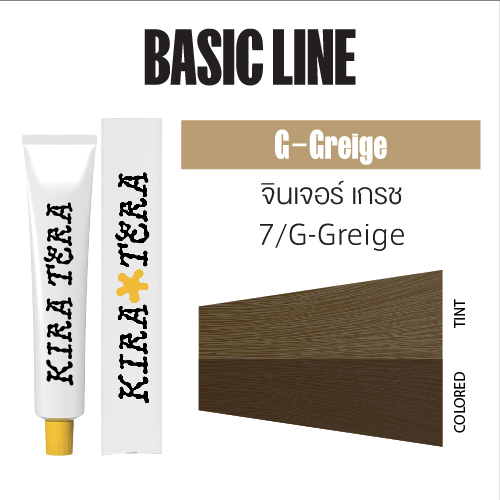 [IKT62339] KIRATERA Color GG/07 100G