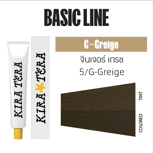 [IKT62340] คิระเทระ คัลเลอร์ GG/05 100 กรัม