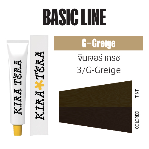 [IKT62341] คิระเทระ คัลเลอร์ GG/03 100 กรัม