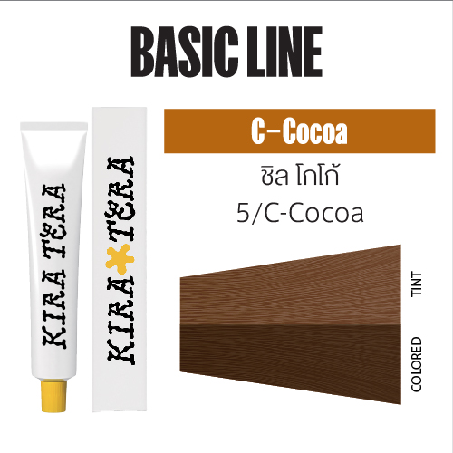 [IKT62353] KIRATERA Color CC/05 100G