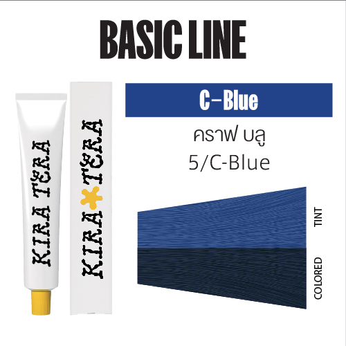 [IKT62373] คิระเทระ คัลเลอร์ CB/05 100 กรัม