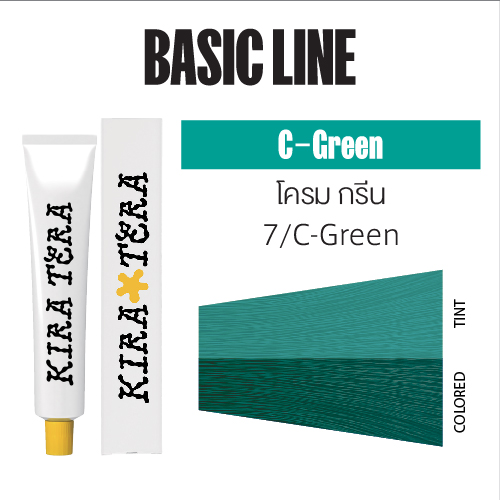 [IKT62376] คิระเทระ คัลเลอร์ CG/07 100 กรัม