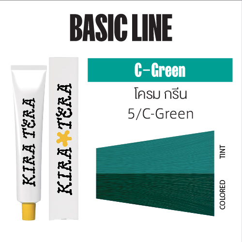 [IKT62377] คิระเทระ คัลเลอร์ CG/05 100 กรัม